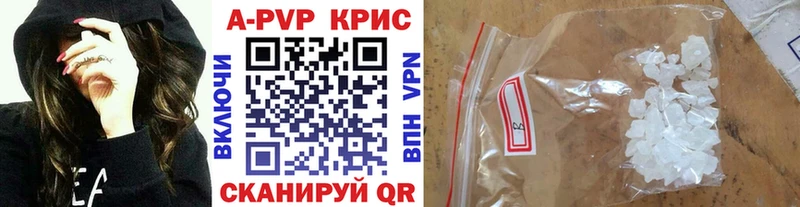 Наркота Пыталово Галлюциногенные грибы  АМФЕТАМИН  ГАШИШ  Марихуана  Меф  A PVP 