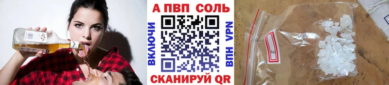 где продают наркотики ссылка на мегу ONION Альфа ПВП Соль Пыталово