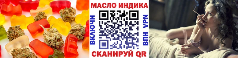 Печенье с ТГК конопля  гидра   Пыталово 