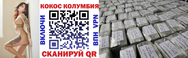 Кокаин Боливия Пыталово