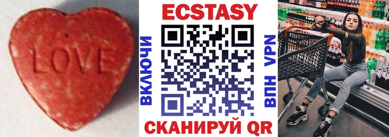 Экстази VHQ Пыталово