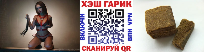 ГАШИШ убойный  Пыталово 