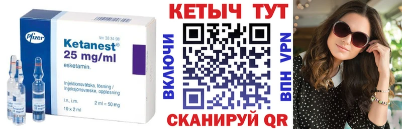 Кетамин ketamine  купить наркотики сайты  Пыталово 