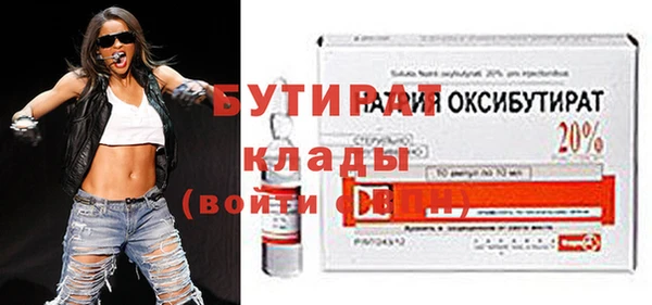 2c-b Абдулино