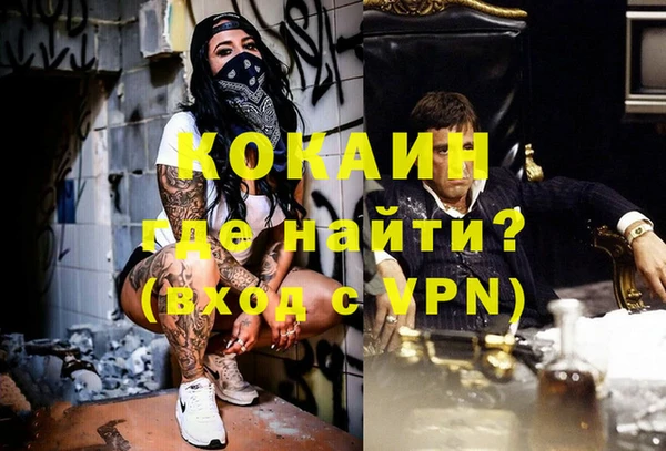 2c-b Абдулино