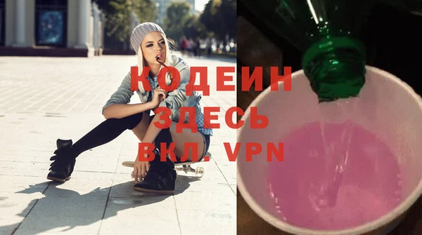 2c-b Абдулино