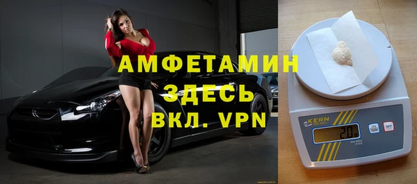 2c-b Абаза