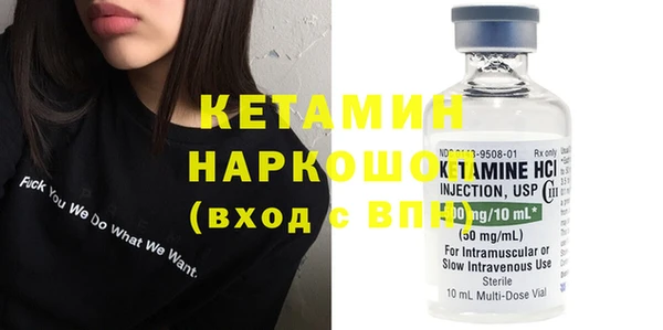 2c-b Абаза