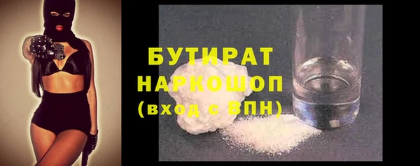 2c-b Абаза