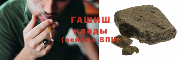 гашишное масло Алексеевка
