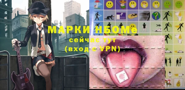 mix Абинск
