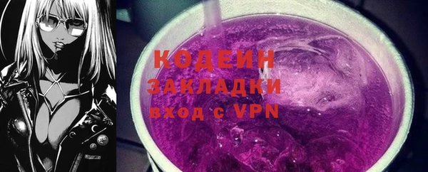 2c-b Абдулино
