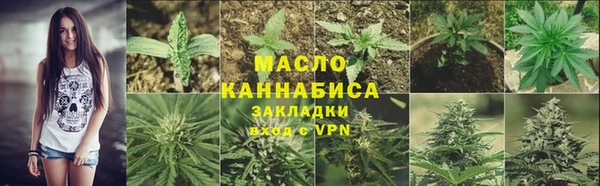 2c-b Абаза