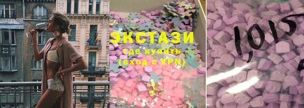 гашишное масло Алексеевка