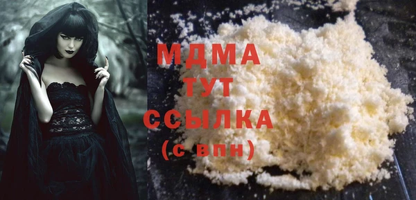 2c-b Абаза