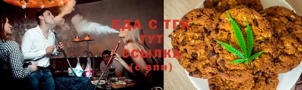 мяу мяу кристалл Навашино