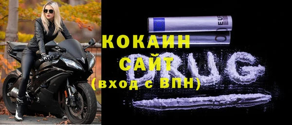 2c-b Абаза