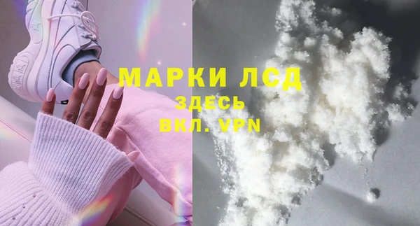2c-b Абдулино
