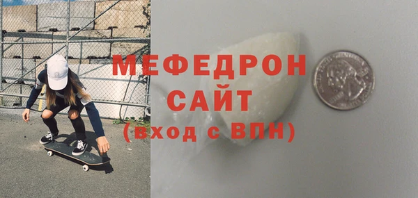 мяу мяу мука Алзамай