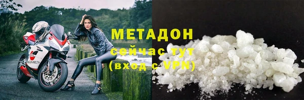 mix Абинск