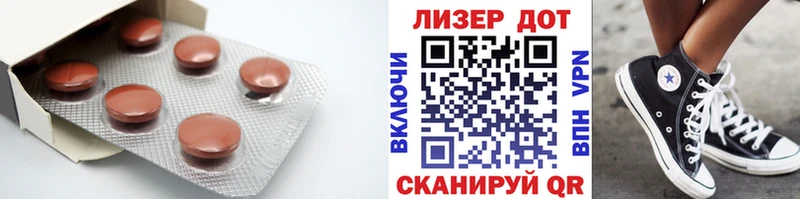 ЛСД экстази кислота  Пыталово 