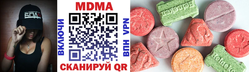 MDMA crystal  где купить   Пыталово 