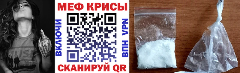 МЯУ-МЯУ 4 MMC  закладки  Пыталово 