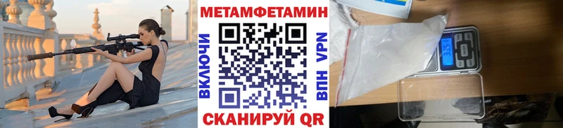 МЕТАМФЕТАМИН винт  цены   Пыталово 