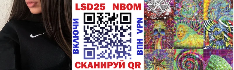 Марки NBOMe 1,8мг  Пыталово 