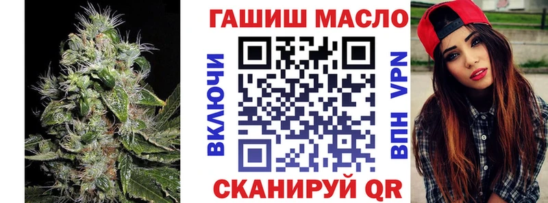 МЕГА tor  купить  цена  Пыталово  Дистиллят ТГК жижа 